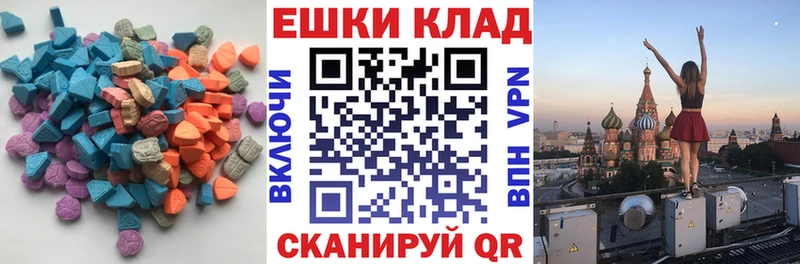 Ecstasy бентли магазин Черемхово