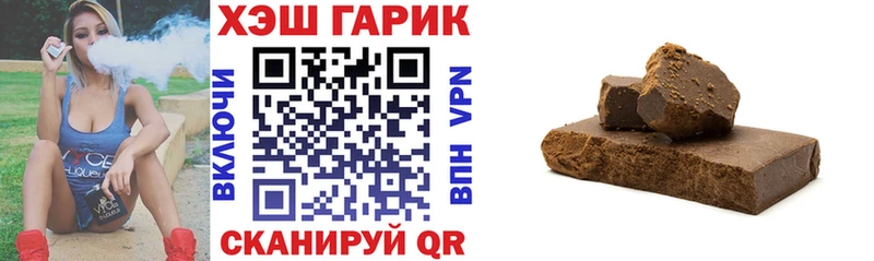 где купить наркоту  Черемхово  ГАШ ice o lator 