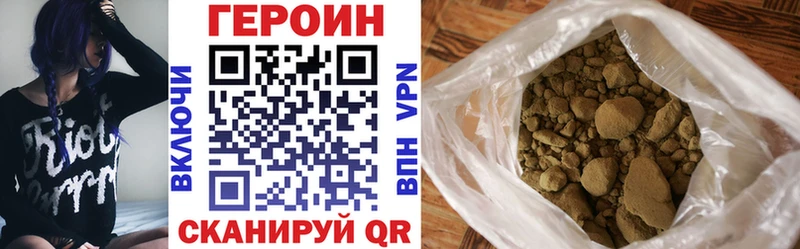 Героин белый omg Черемхово дарнет шоп
