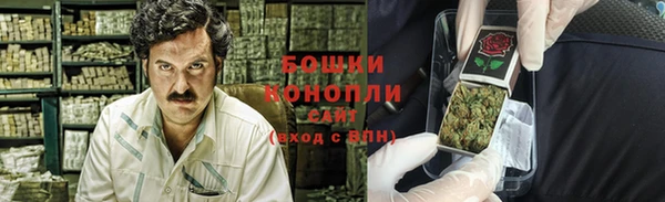 МДМА Верхний Тагил