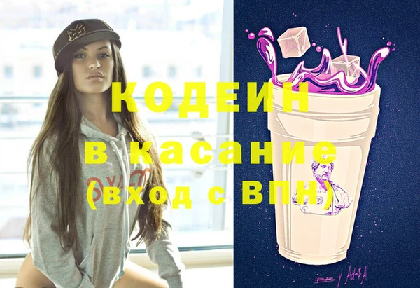 2c-b Верея