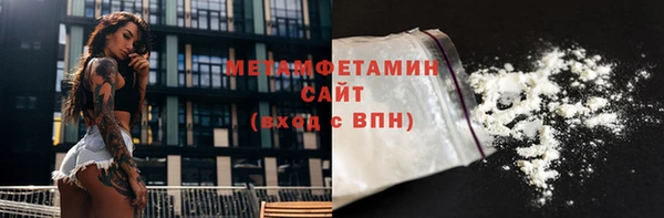 мефедрон Верхнеуральск
