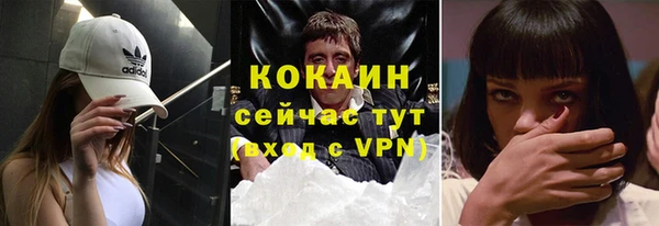 мефедрон Верхнеуральск