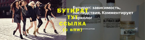 мефедрон Верхнеуральск