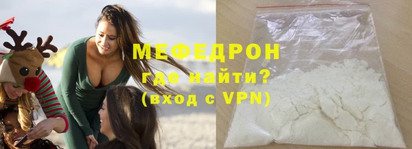 мефедрон Верхнеуральск