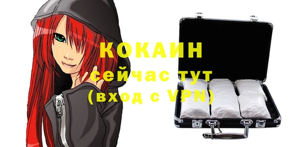 мефедрон Верхнеуральск