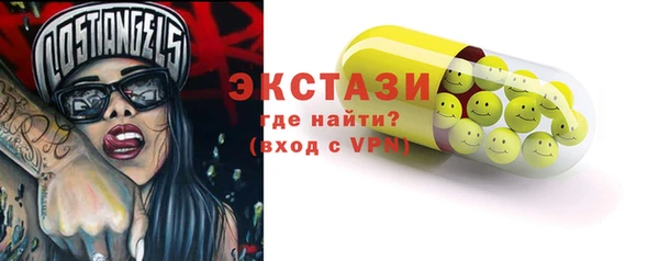 2c-b Верея
