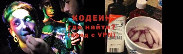 2c-b Верея