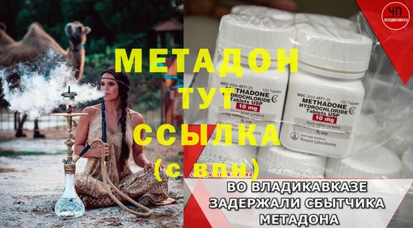 МДМА Верхний Тагил