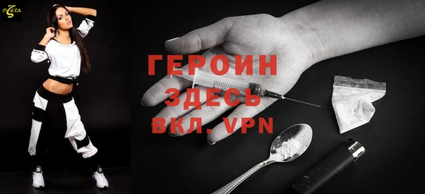 МДМА Верхний Тагил