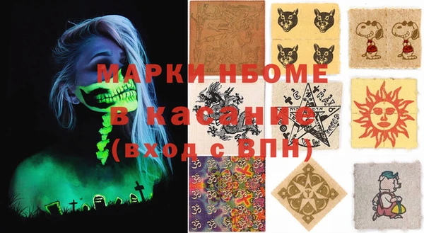МДМА Верхний Тагил