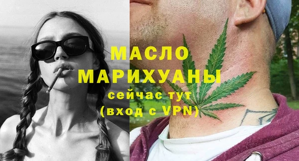 МДМА Верхний Тагил