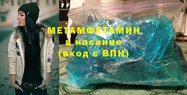 МДМА Верхний Тагил