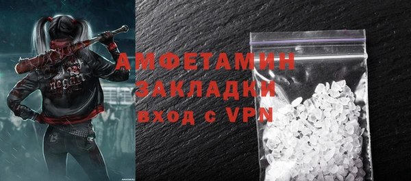 мефедрон Верхнеуральск