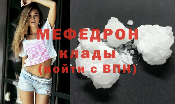 МДМА Верхний Тагил