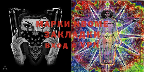 МДМА Верхний Тагил