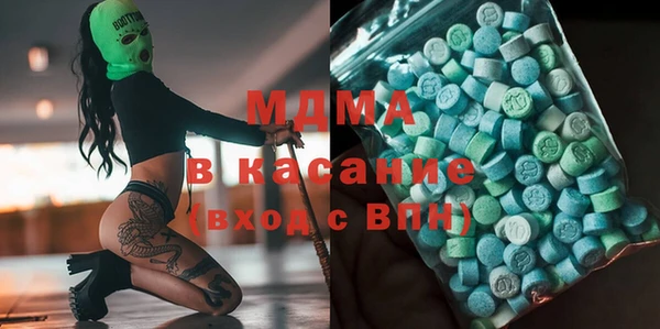 мефедрон Верхнеуральск