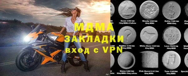 мефедрон Верхнеуральск