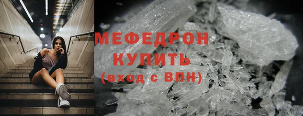 МДМА Верхний Тагил