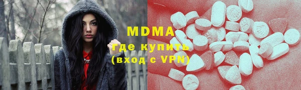 МДМА Верхний Тагил