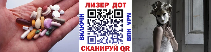 LSD-25 экстази кислота  Черемхово 
