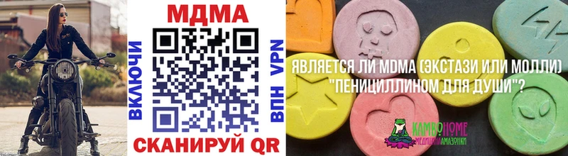 MDMA crystal  Черемхово 
