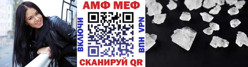 МЕТАМФЕТАМИН витя  купить наркоту  Черемхово 